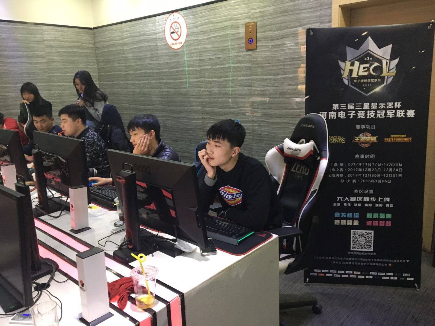 更是明星球 更是明星球