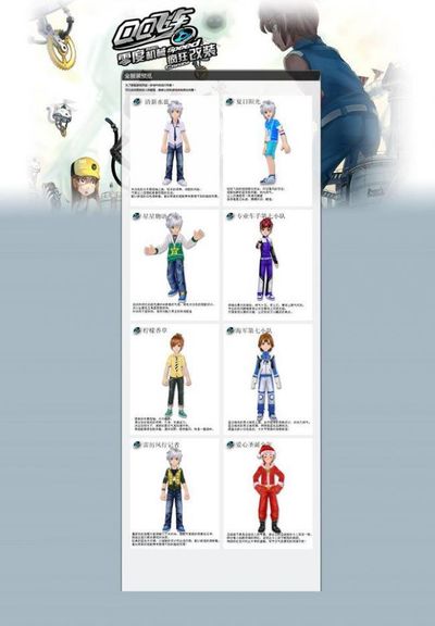 [乒乓球]亚洲杯小组赛第1轮：林诗栋VS黄镇廷 集锦.