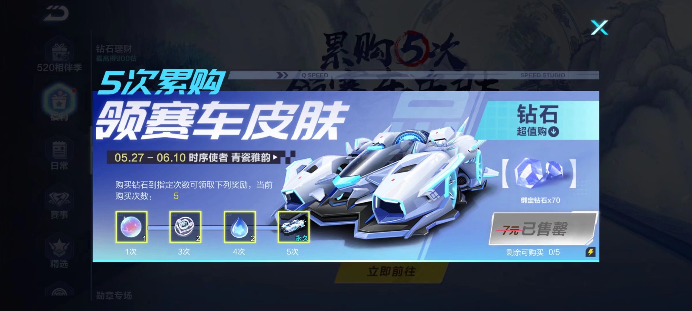 安帅给负面评价！西媒：居勒尔防守不积极、首发表现糟糕动作消极.