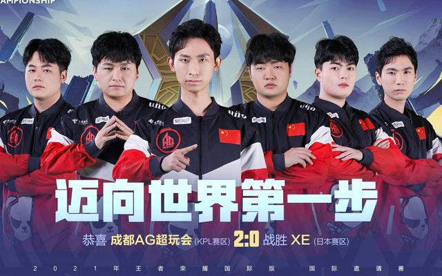 萨拉戈萨和 萨拉戈萨和