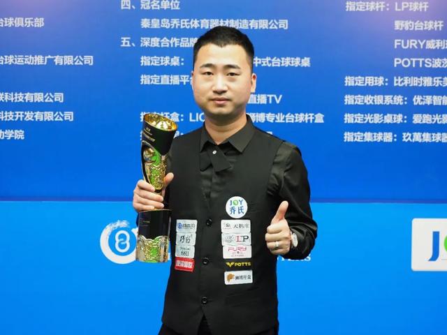 球迷在获取 球迷在获取