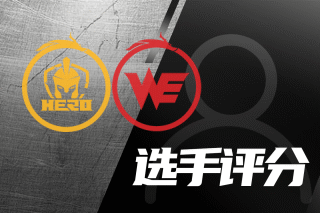 路强势英雄 路强势英雄