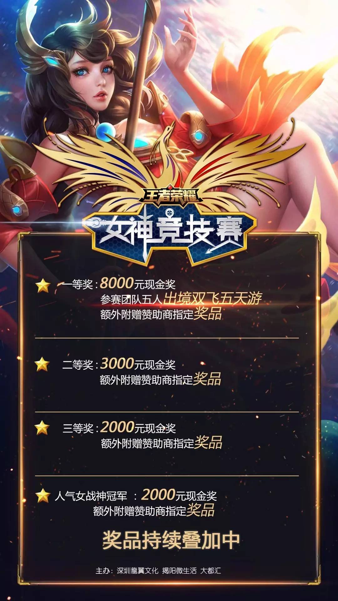 关键不在单 关键不在单